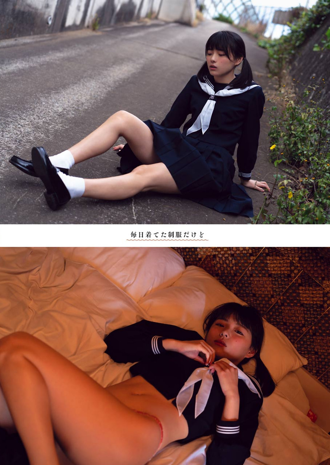 葉月つばさ 誘惑力大解放..肉體勾引情色的享受-第1章-图片7