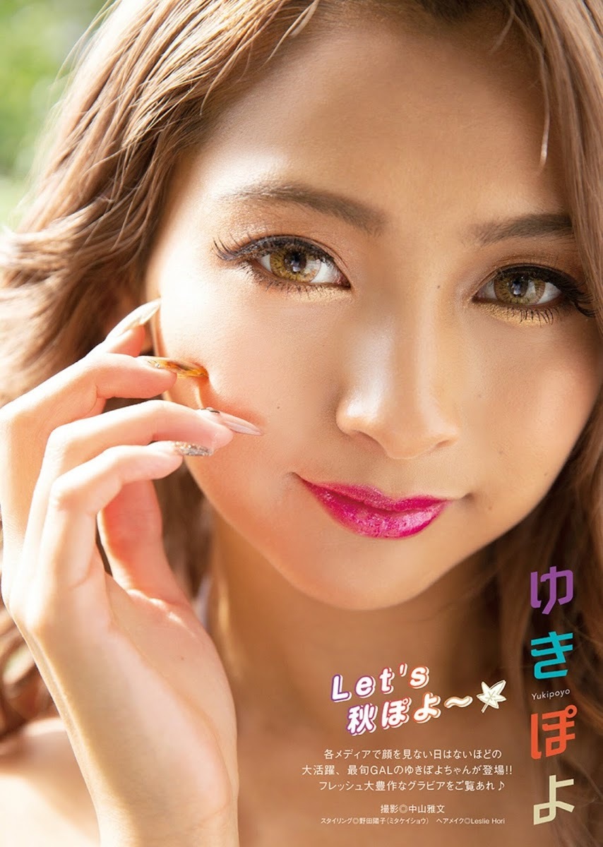 ゆきぽよ 極品雄偉身材… 轉側面網暴動-第1章-图片7