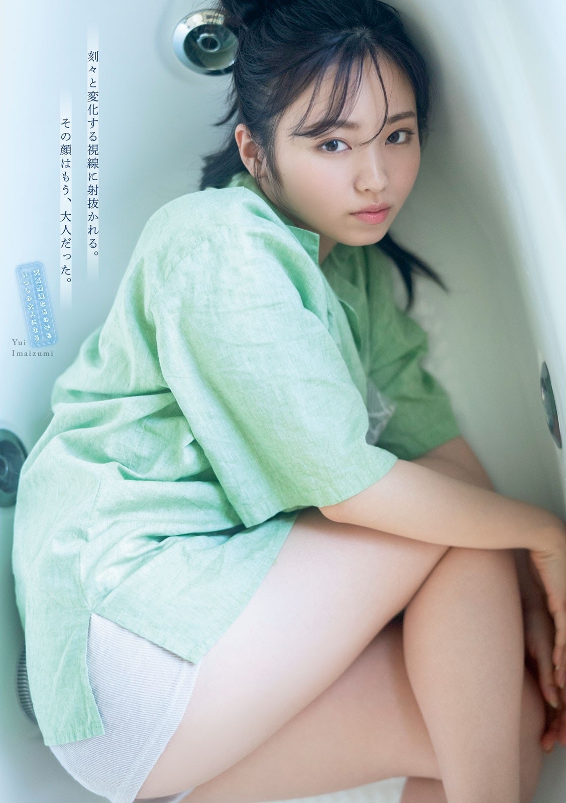 今泉佑唯 大露渾圓半球..逆天曲線眾人驚呆-第1章-图片5