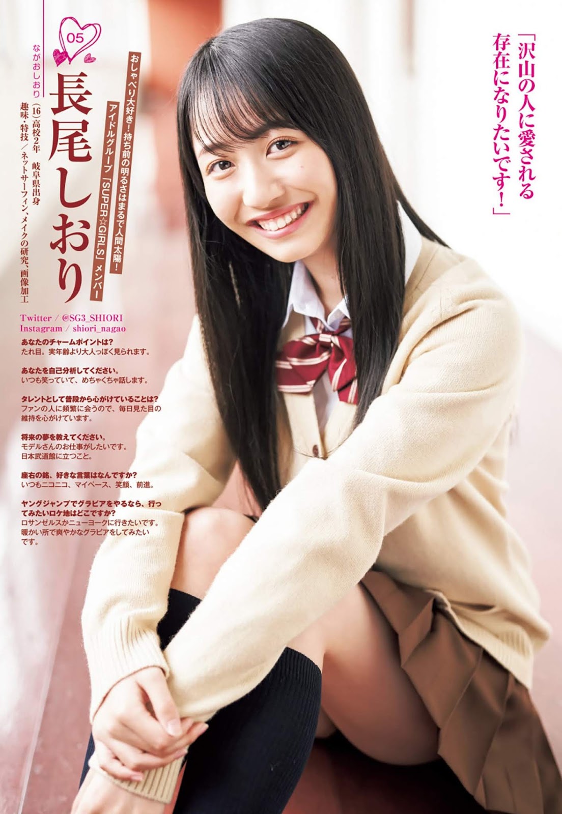 女子高校制服Cos ヤングジャンプ 2020年19號-第1章-图片7