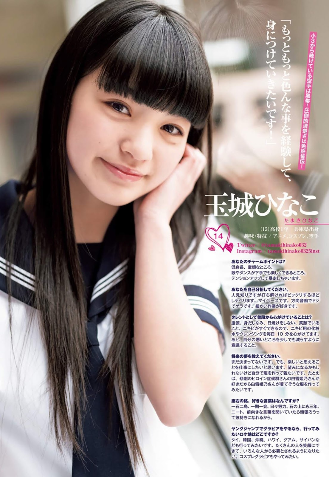 女子高校制服Cos ヤングジャンプ 2020年19號-第1章-图片12