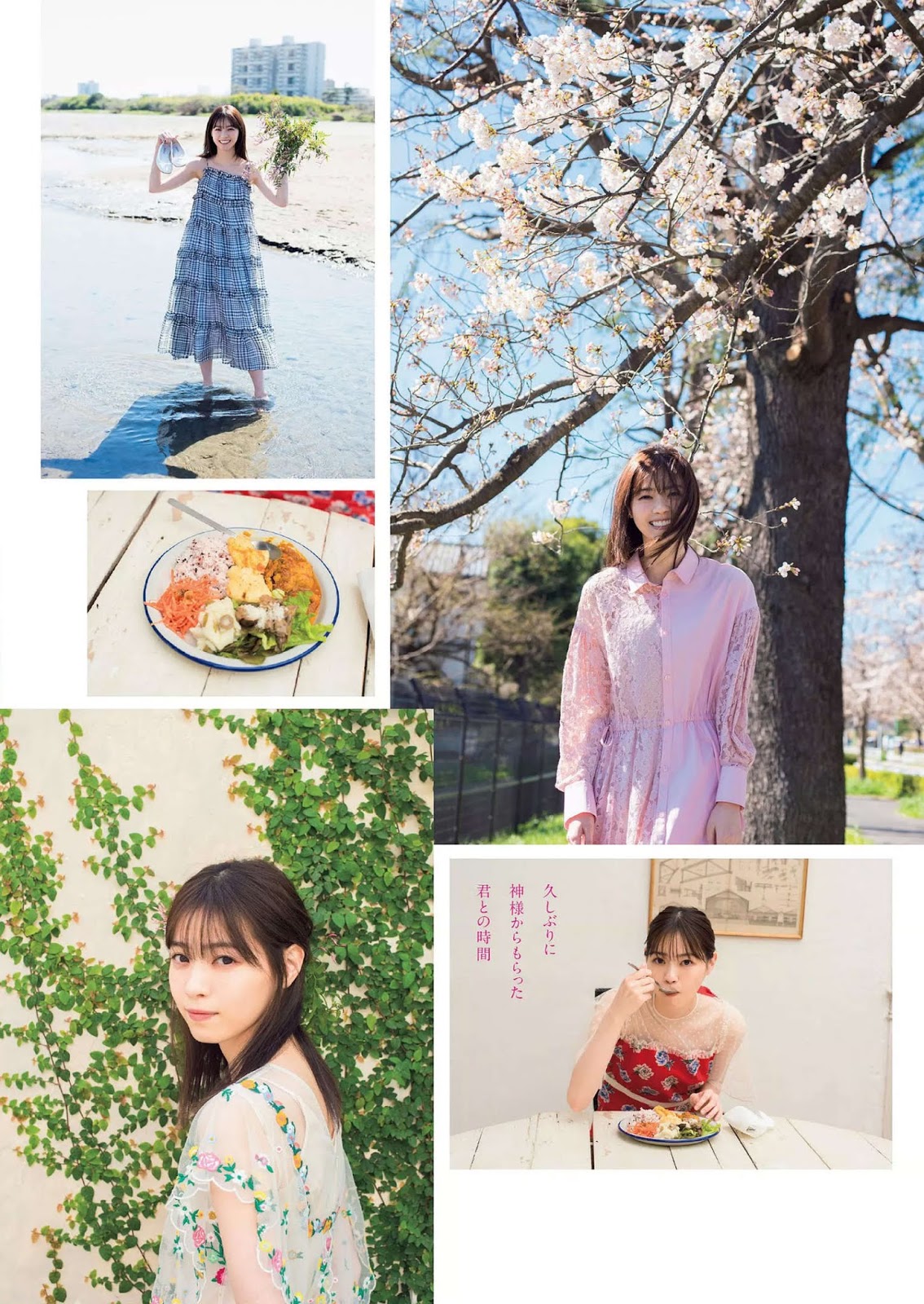 西野七瀬 眼神超誘人....無辜大眼讓人秒淪陷-第1章-图片9
