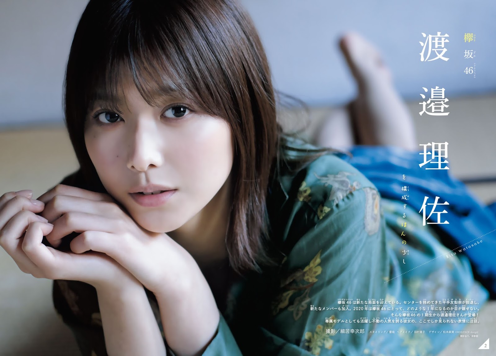 渡邉理佐 甜美笑容、氣質苗條好身材藏不住-第1章-图片3