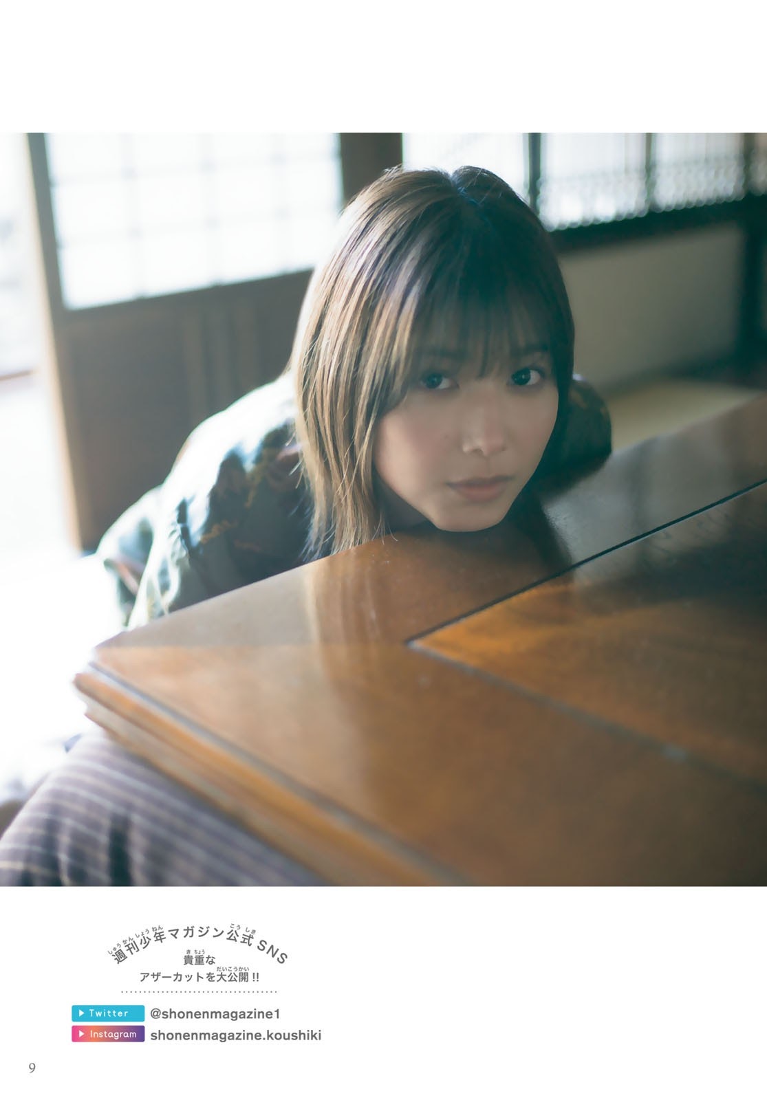 渡邉理佐 甜美笑容、氣質苗條好身材藏不住-第1章-图片12