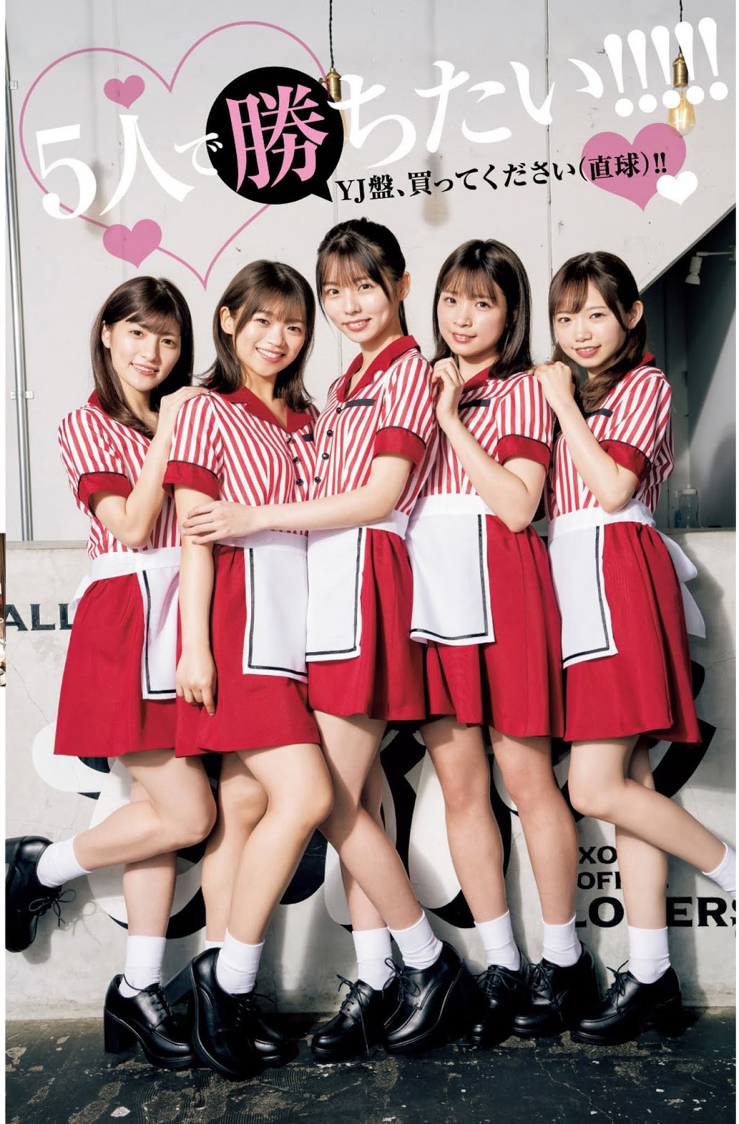 Last Idolラストアイドル Young Jump 2020 No.20-第1章-图片3