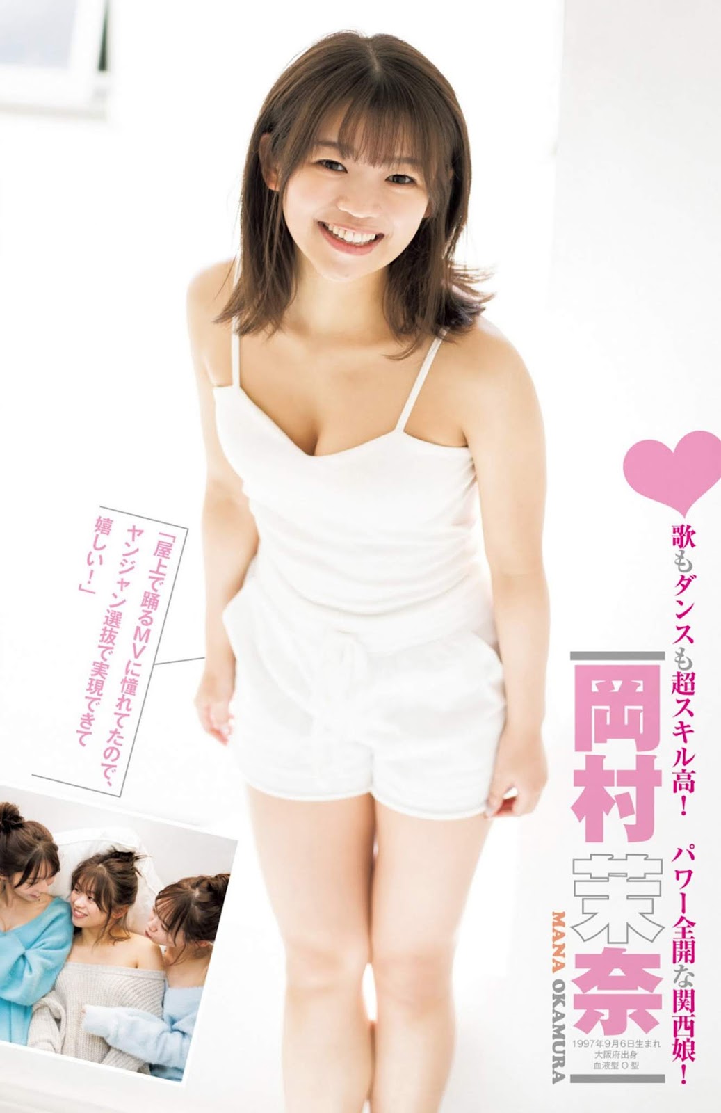 Last Idolラストアイドル Young Jump 2020 No.20-第1章-图片8