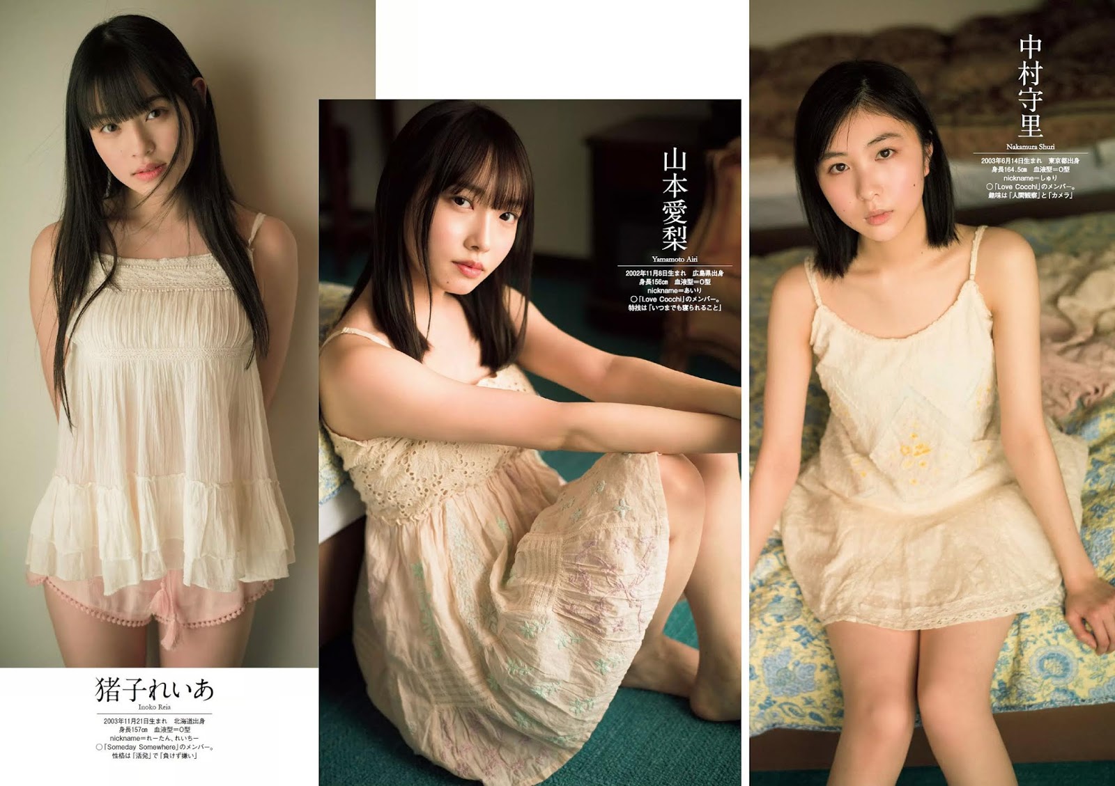 Last Idol 週刊プレイボーイ 2020年17號-第1章-图片7