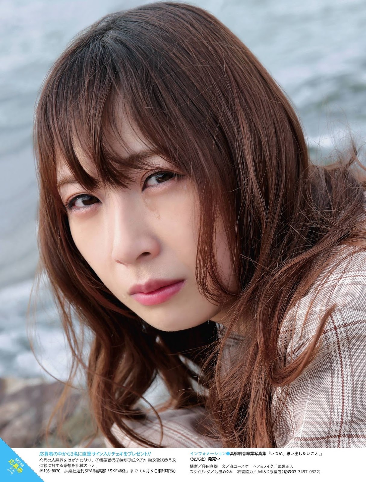 SKE48 週刊SPA雜誌寫真2020年-第1章-图片10