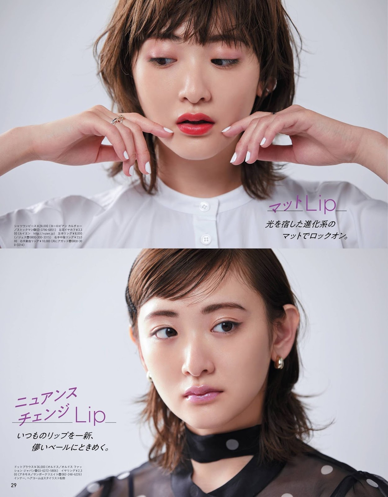 生駒里奈 臉蛋笑起來好誘人...人氣度飆升-第1章-图片2