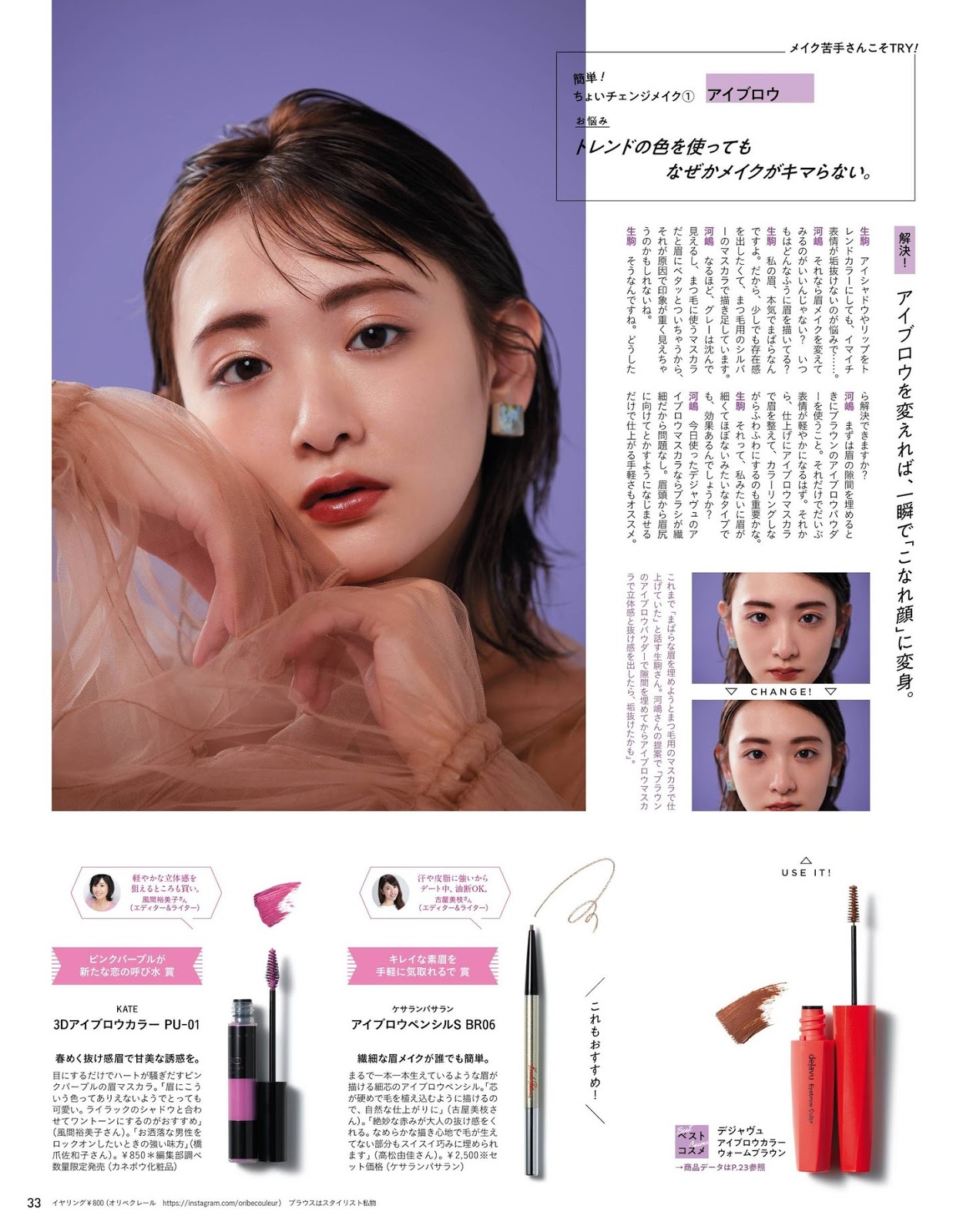 生駒里奈 臉蛋笑起來好誘人...人氣度飆升-第1章-图片3