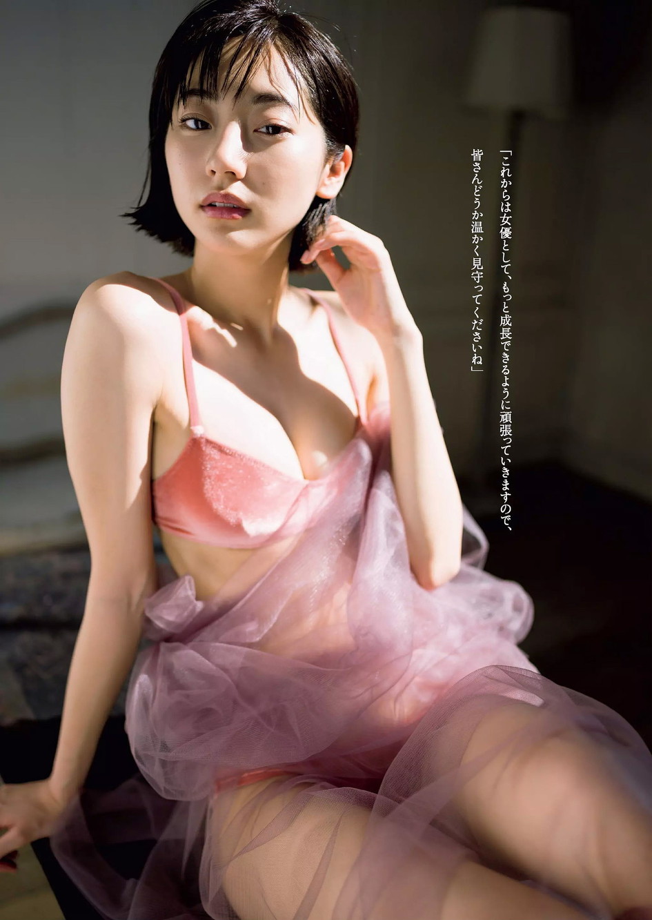 武田玲奈 「白嫩極致身材」露出！太邪惡了-第1章-图片7