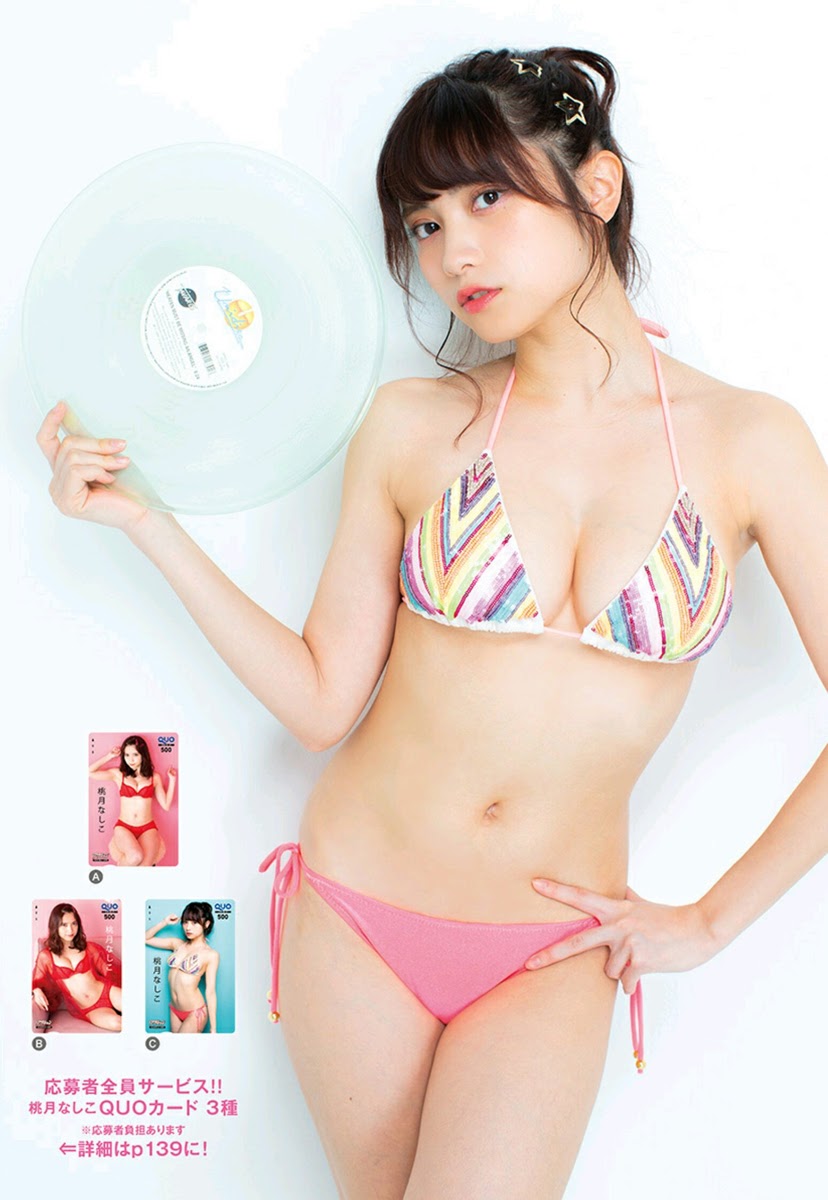 桃月なしこ 側面看起來也很兇猛簡直就要衝破天際-第1章-图片7