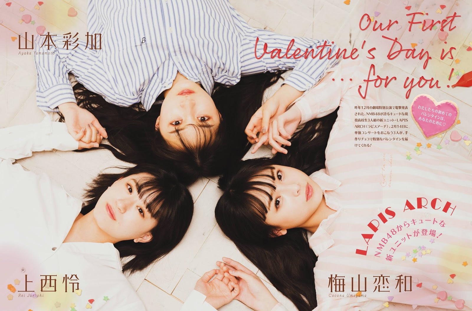 山本彩加、上西憐、梅山戀和 Platinum FLASH Vol.12