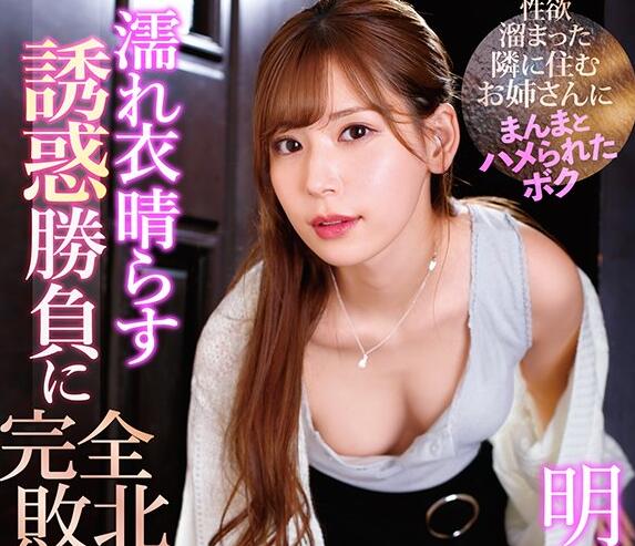 「她」當AV女優沒巨乳豐臀 靠零死角臉蛋大爆紅-第1章-图片1