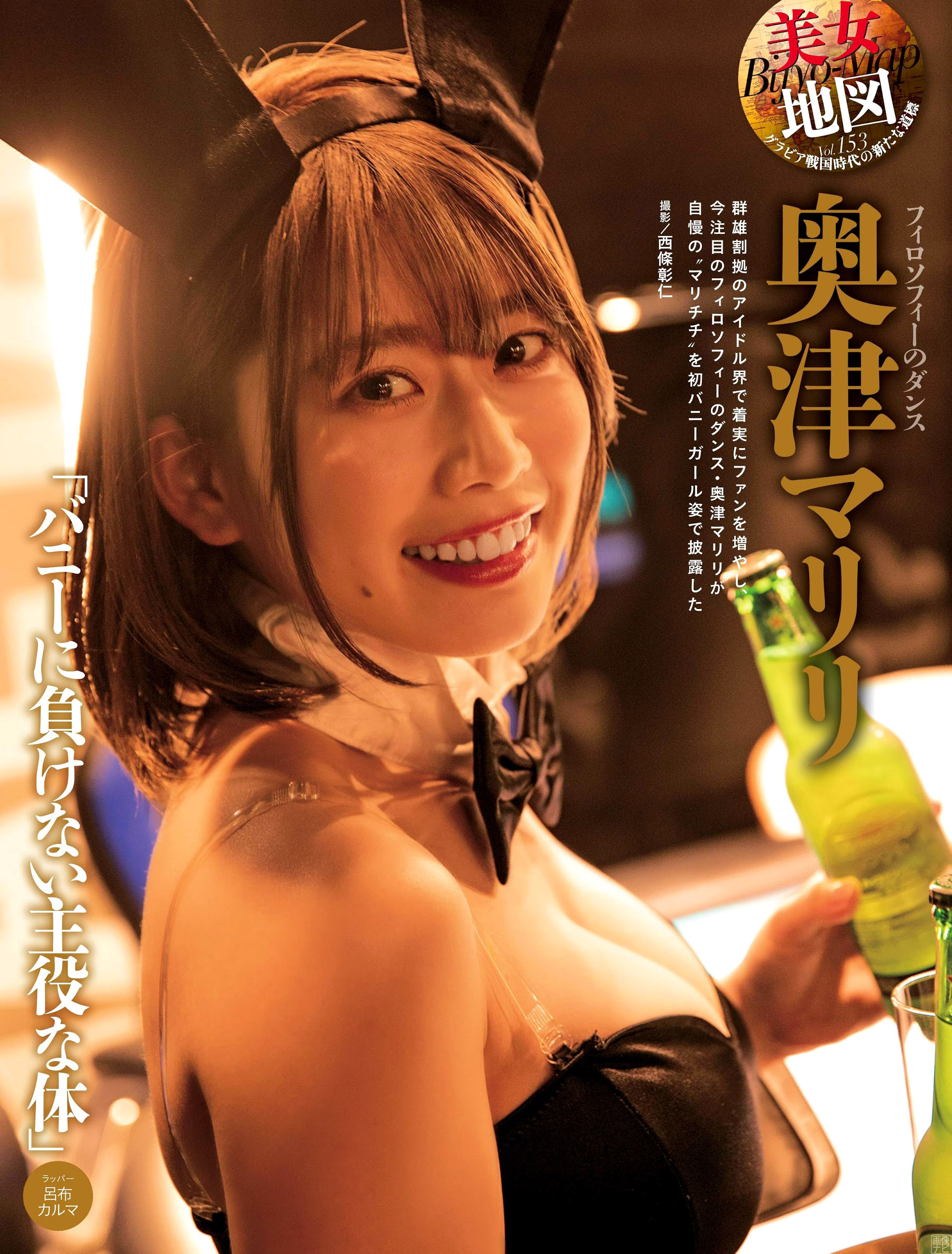 フィロソフィーのダンス 奧津マリリの巨乳が水著から全力でハミ出しまくり。2020/5/1...