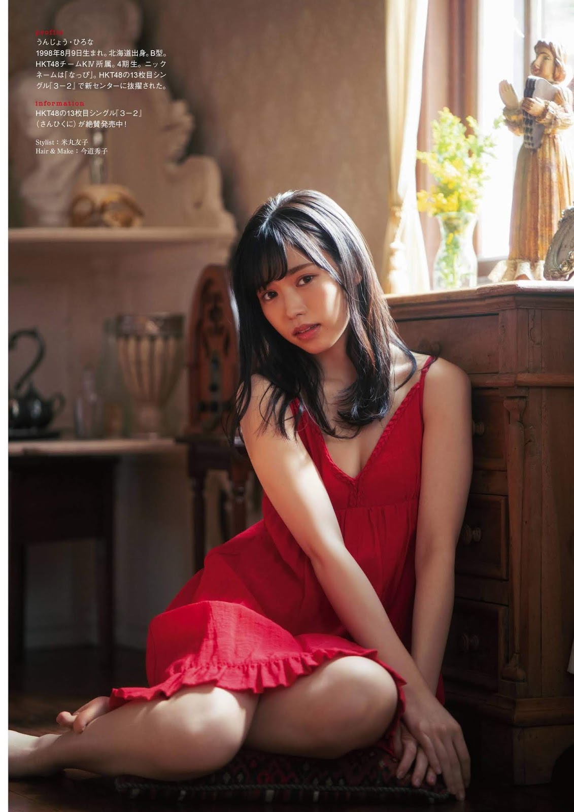 運上弘菜 月刊エンタメ 2020年6月號-第1章-图片6