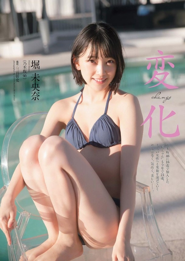 堀未央奈@出第二本寫真集　挑戰性感成熟大膽風-第1章-图片6