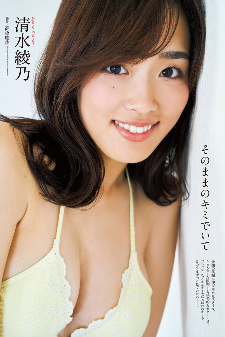 清水綾乃以明星臉及F奶繼續成熟性感路線薄紗真空照解禁-第1章-图片2