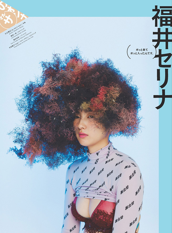 藥劑師福井セリナ拒當默默奉獻的灰姑娘溫泉展示透視性感-第1章-图片29