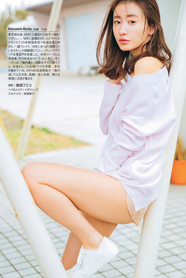 魔性之女專業戶松本真理香《龍之道》演出前性感照連發-第1章-图片32