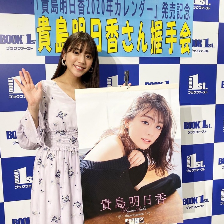 好久不見的「天氣預報女神」，一樣美翻天！-第1章-图片9