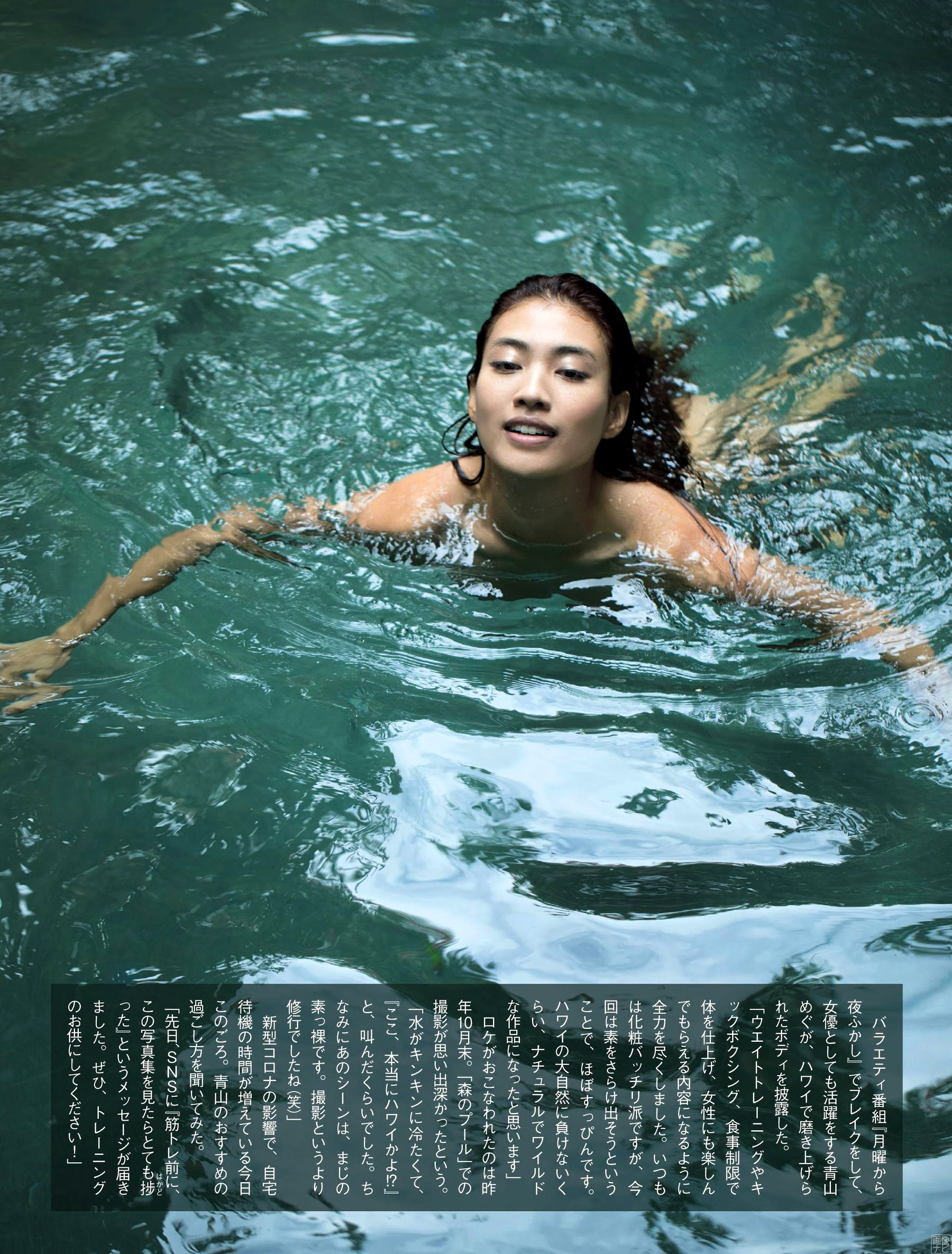 「月曜から夜ふかし」で大人気の青山めぐ 髪ブラで美巨乳解放2020/5/5追加 ここから-第1章-图片6
