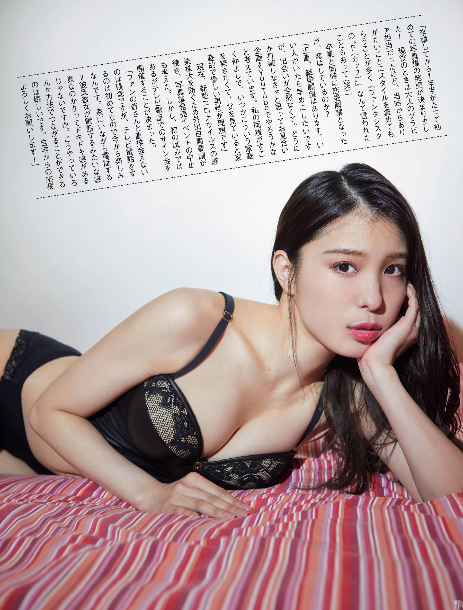 元AKB小嶋菜月の黒ランジェリーと美乳-第1章-图片4