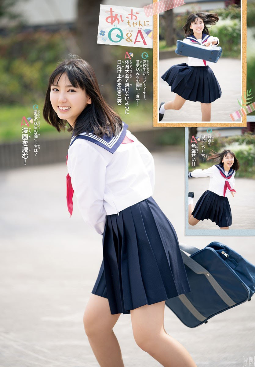 沢口愛華(１７)の驚異的な巨乳畫像2020/5/12追加 ここから-第1章-图片5