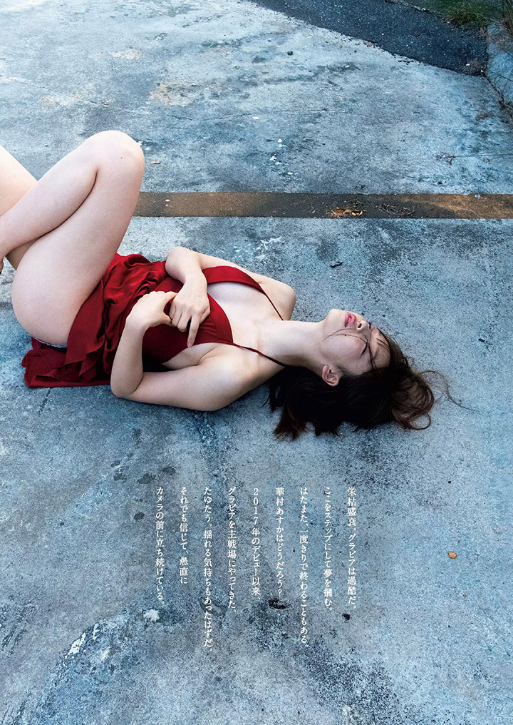 華村飛鳥20歲最後在溫泉大秀雪白肌膚纖瘦E奶楚楚可憐魅力-第1章-图片31