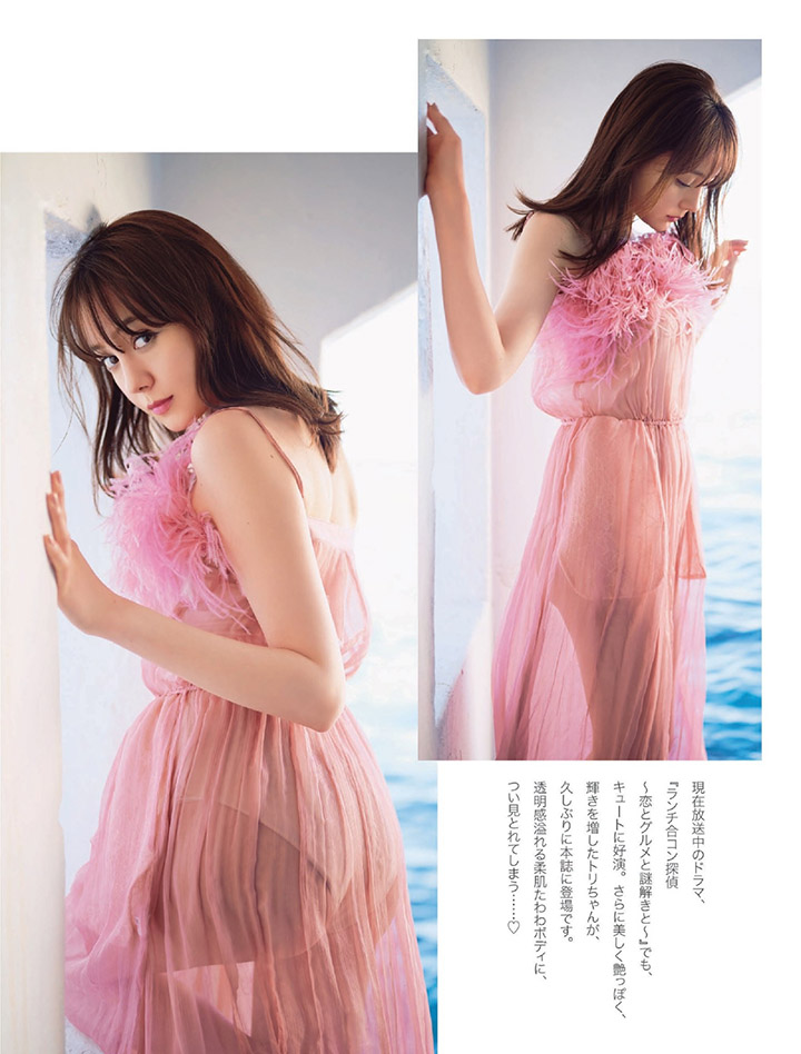 特林德爾玲奈日劇演出中以性感寫真展示混血美貌一流身材-第1章-图片4