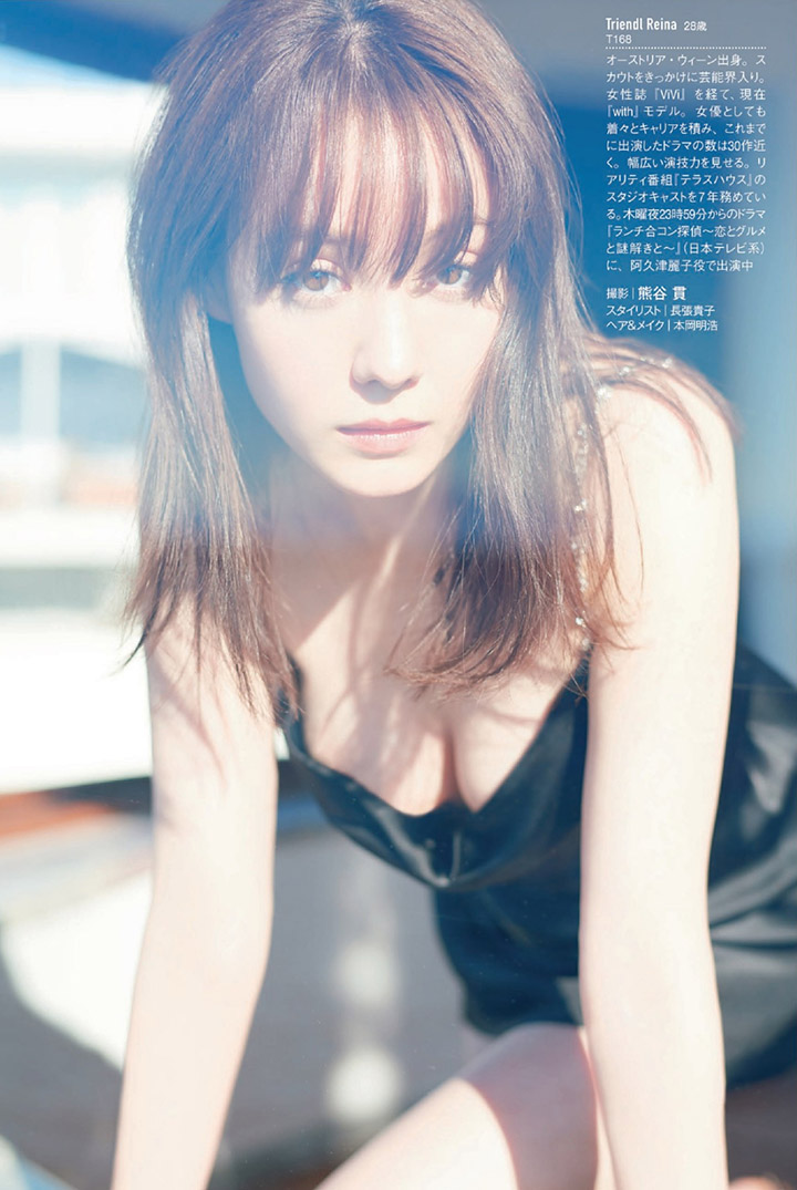 特林德爾玲奈日劇演出中以性感寫真展示混血美貌一流身材-第1章-图片13