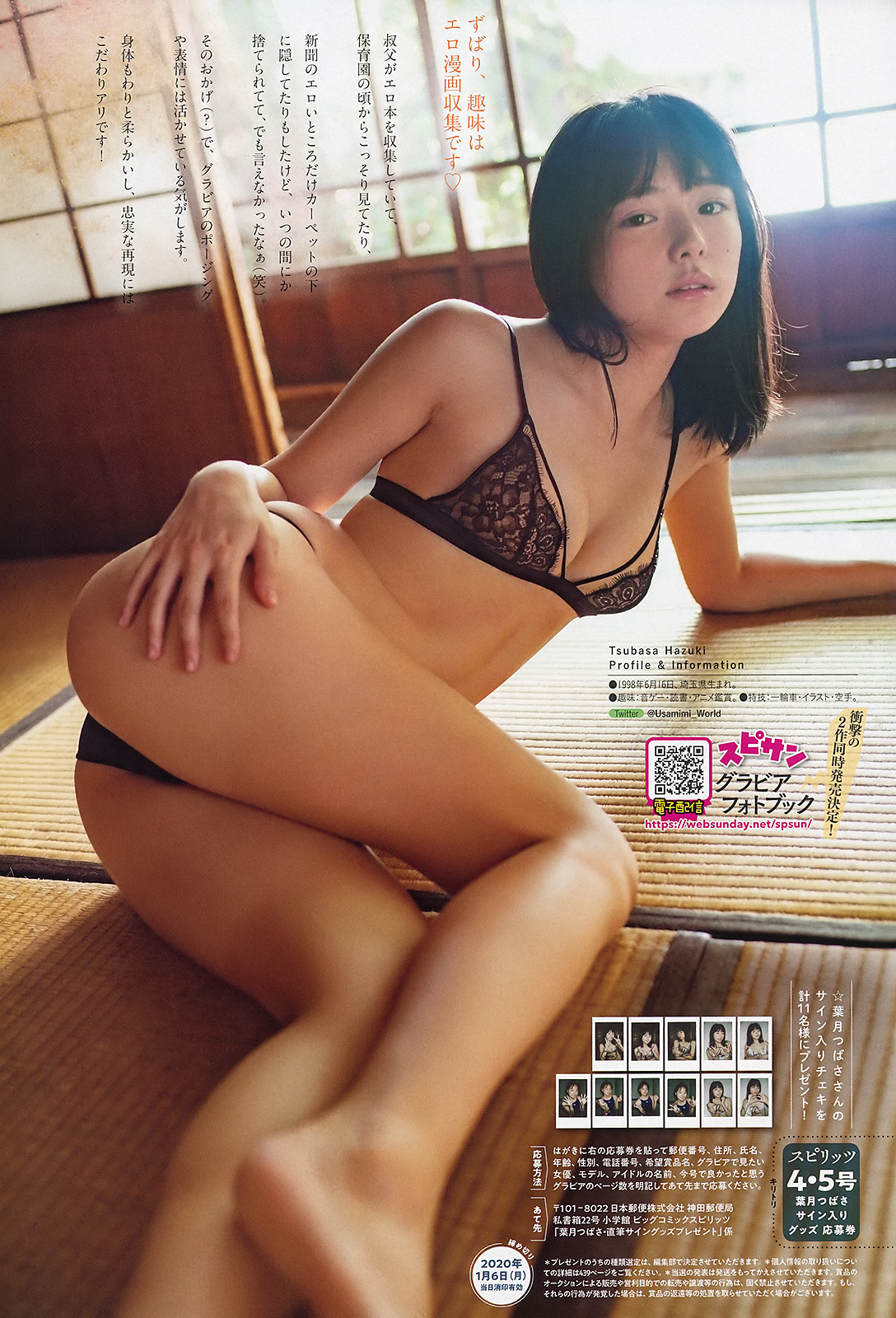 葉月翼以最適合校服王道清純派形象帶來半裸純真誘惑-第1章-图片30