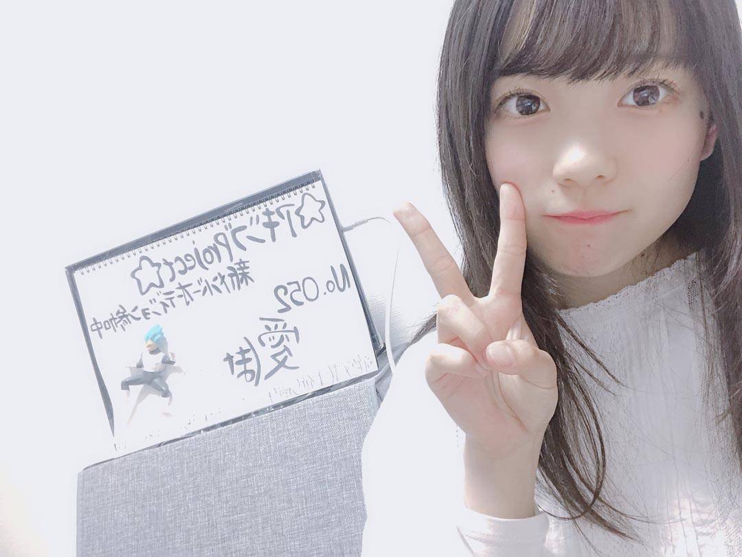 藤木 愛 羅莉系日本 Akishibu Project 正妹 太萌惹-第1章-图片7