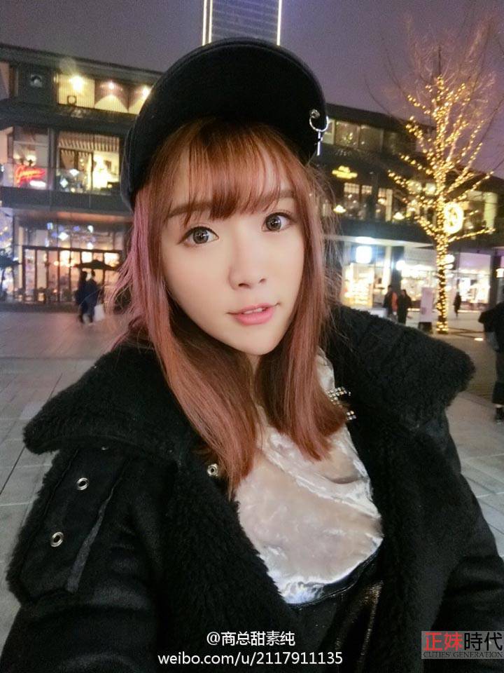 紫琪 Jessie 白皙中國正妹麻豆 笑容好燦爛-第1章-图片1