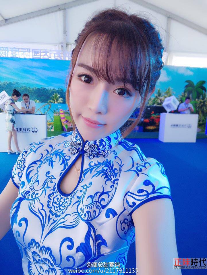 紫琪 Jessie 白皙中國正妹麻豆 笑容好燦爛-第1章-图片8