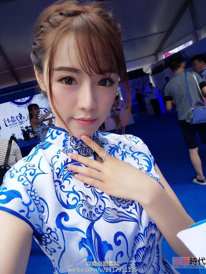 紫琪 Jessie 白皙中國正妹麻豆 笑容好燦爛-第1章-图片9