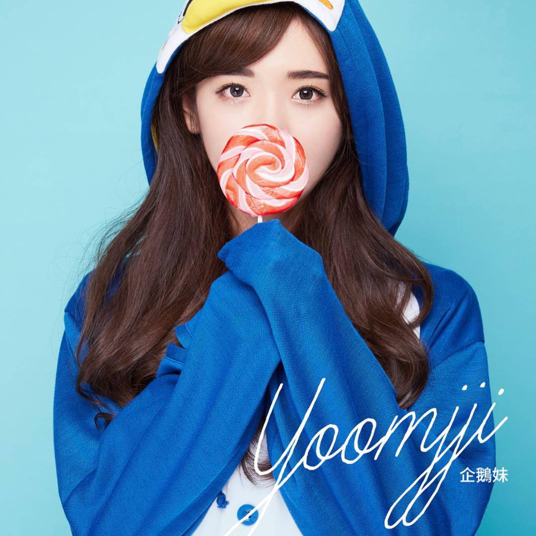 Yoomjji 企鵝妹 超正甜美韓國實況主播-第1章-图片1