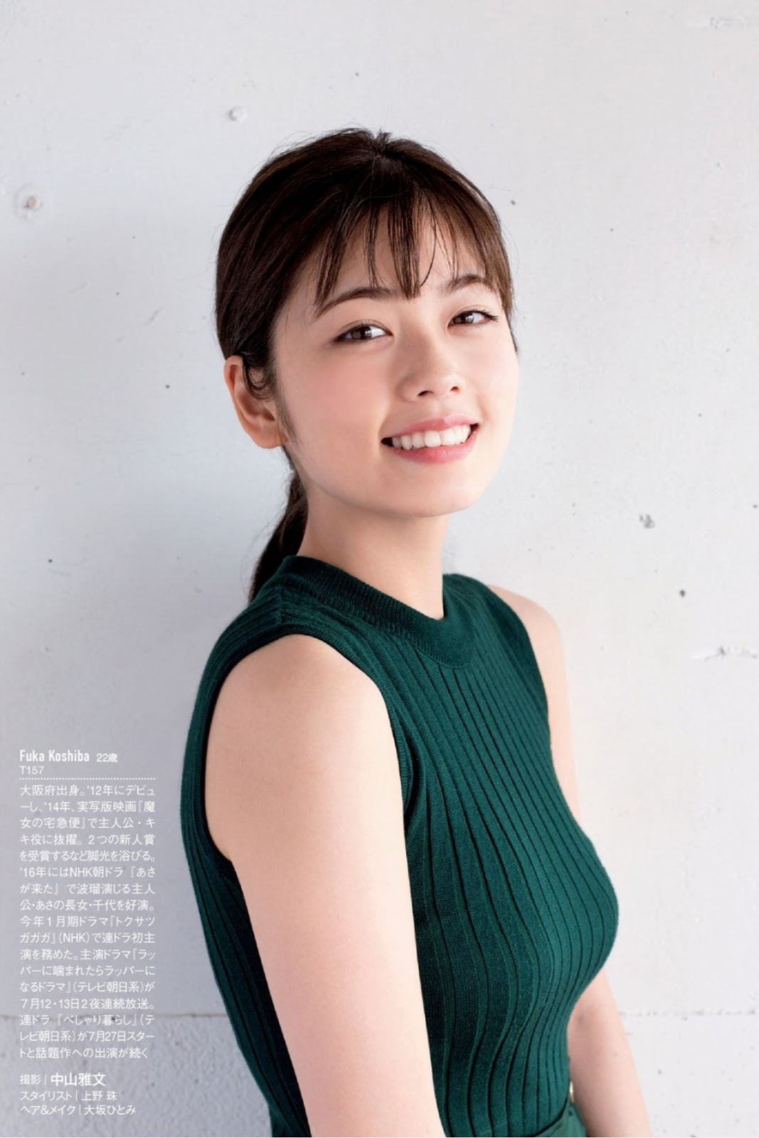 新生代受矚目女星小芝風花 白嫩肌超誘人