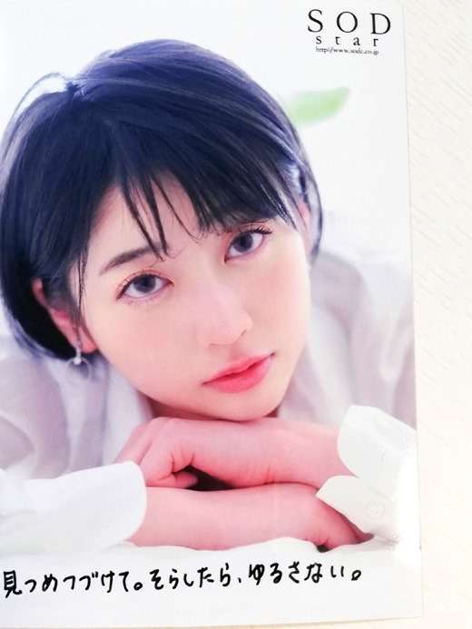 夏目響（なつめひびき）は、SODクリエイトのAV女優です-第1章-图片9