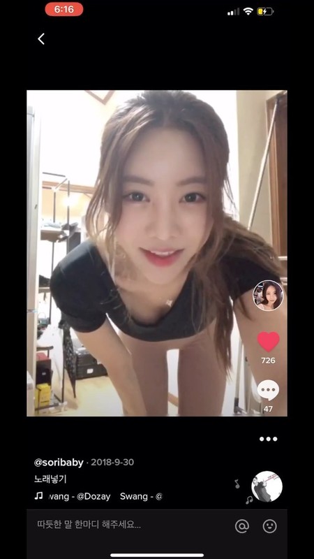 美尻正妹김한솔（Soribaby）換上豹紋小褲褲背面看這美臀太有誘惑性了-第1章-图片13