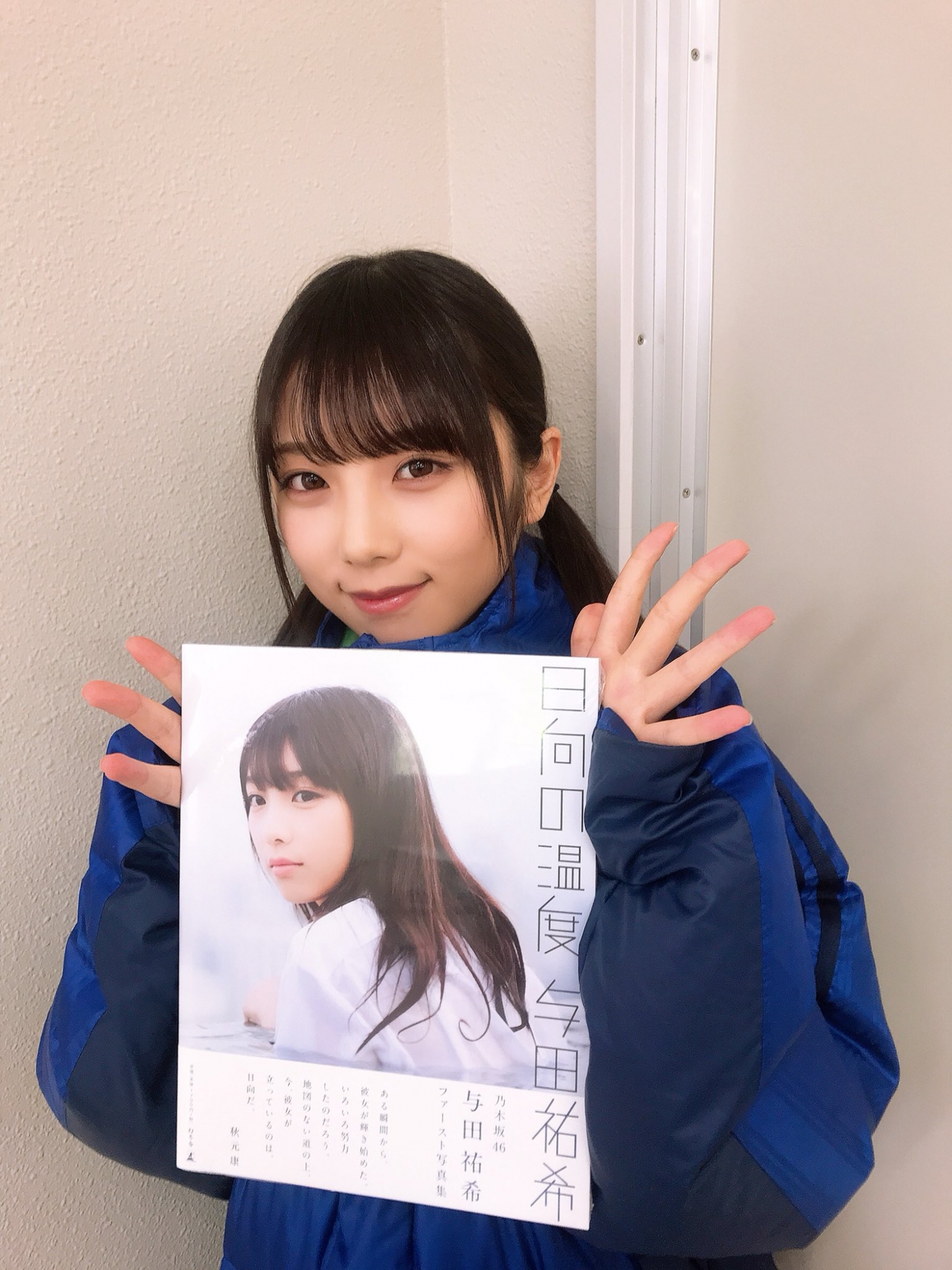 「乃木坂第一巨乳」與田祐希寫真解放「深溝美胸」大成功！-第1章-图片18