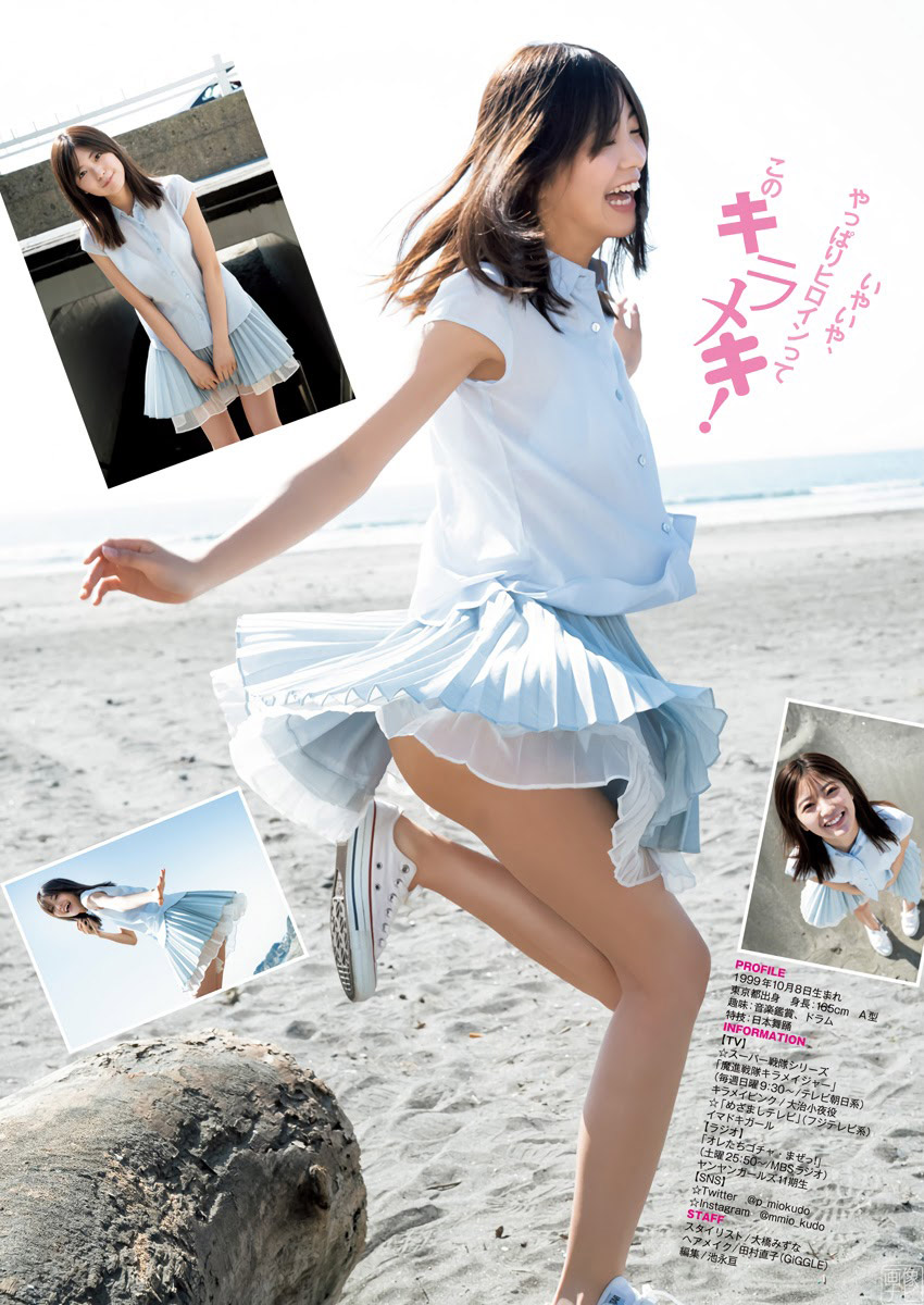 美腳＆美尻な戦隊ヒロイン工藤美桜の初水著グラビア-第1章-图片6