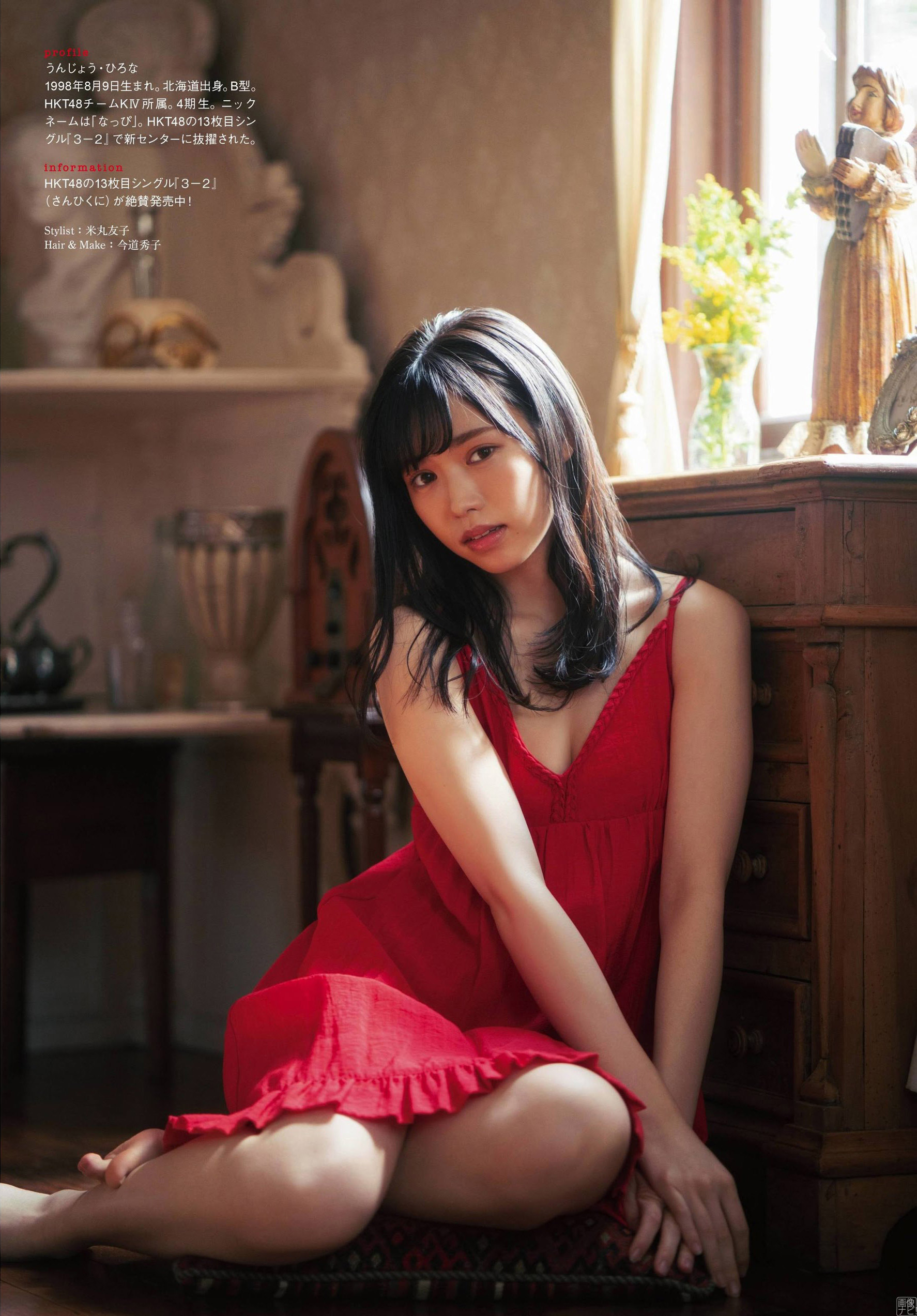 HKT４８センター 運上弘菜の透明感あふれる水著グラビア-第1章-图片13