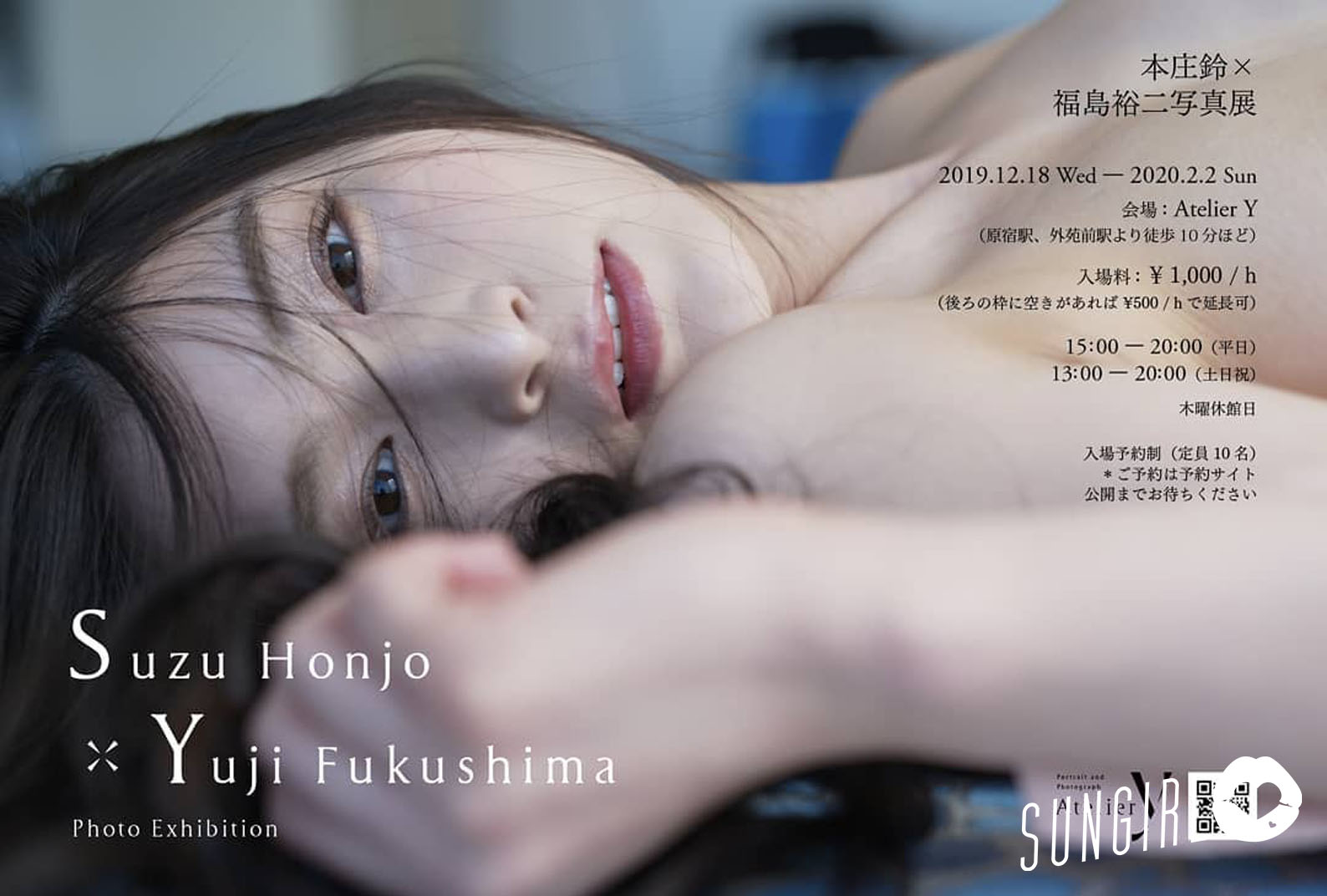 本庄鈴、網友票選最棒美乳 雙手掌握剛剛好的手感最高!!-第1章-图片9