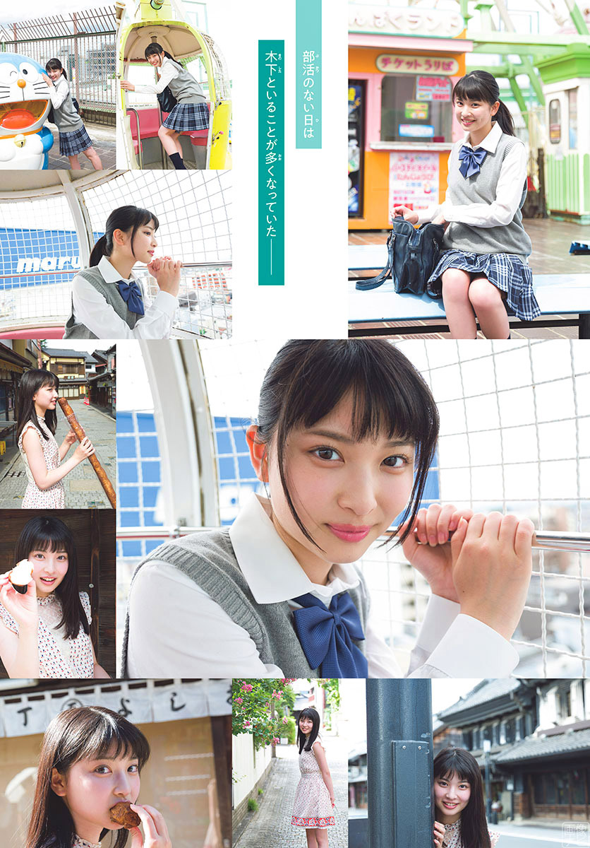 HSCグランプリ受賞 木下彩音の清廉で美しいグラビア畫像-第1章-图片8