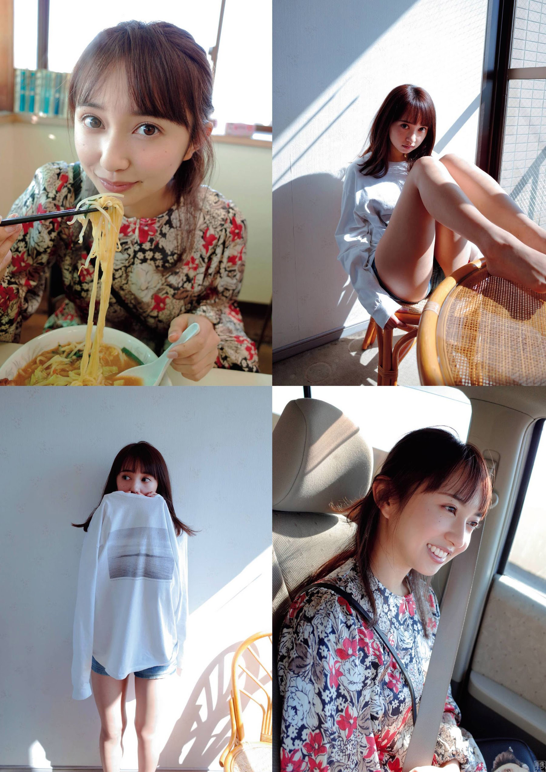 小宮有紗と車でデート。-第1章-图片2