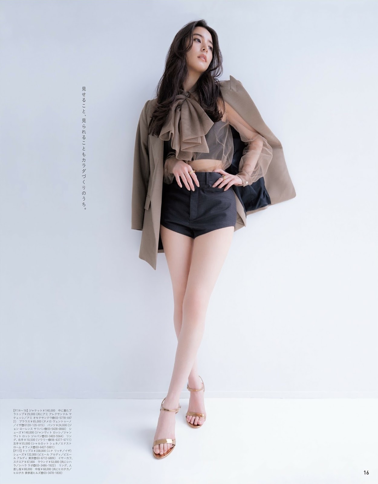 「透明系美女」新木優子 神級美腿又長又直不科學-第1章-图片7