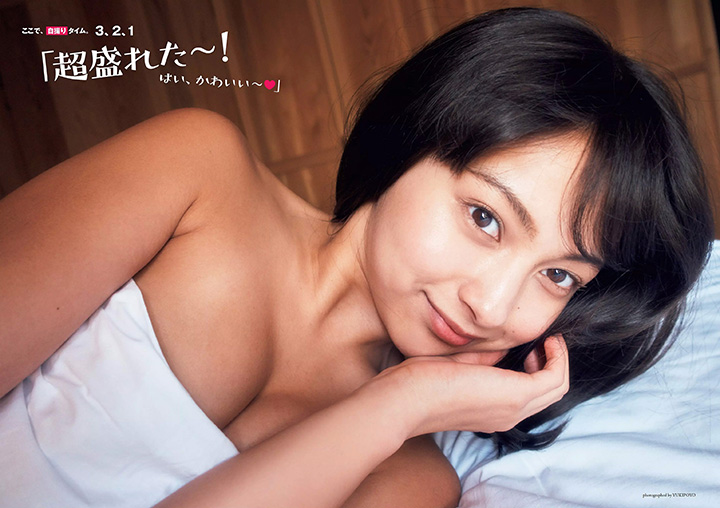 國妹辣妹「木村有希」頭髮染黑找回清純戀愛感-第1章-图片11