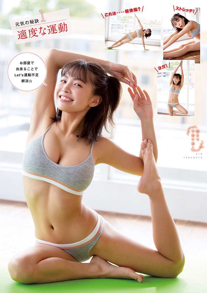 發育的暴力《寺本莉緒》一個脫了才知很有料的制服妹子-第1章-图片4