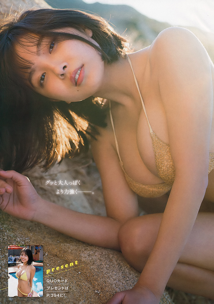 發育的暴力《寺本莉緒》一個脫了才知很有料的制服妹子-第1章-图片28